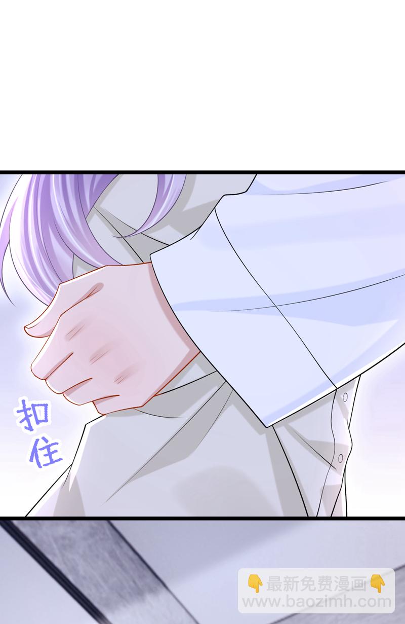 我的萌寶是僚機 - 第208話 他在撩我？ - 1