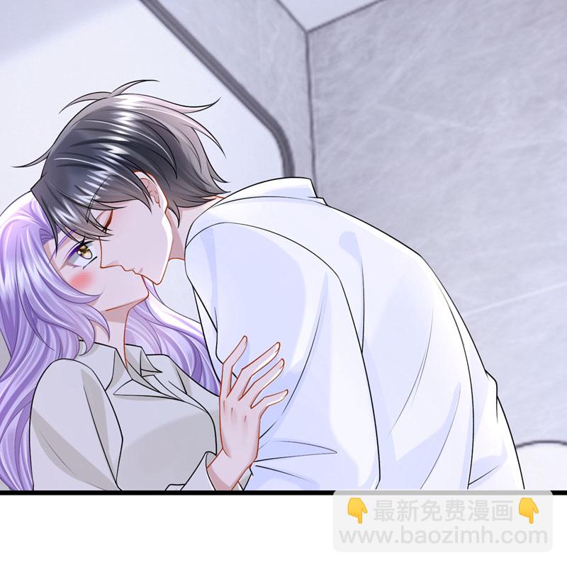 我的萌寶是僚機 - 第208話 他在撩我？ - 2