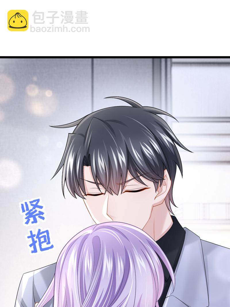 我的萌寶是僚機 - 第212話 是她害了我母親 - 2