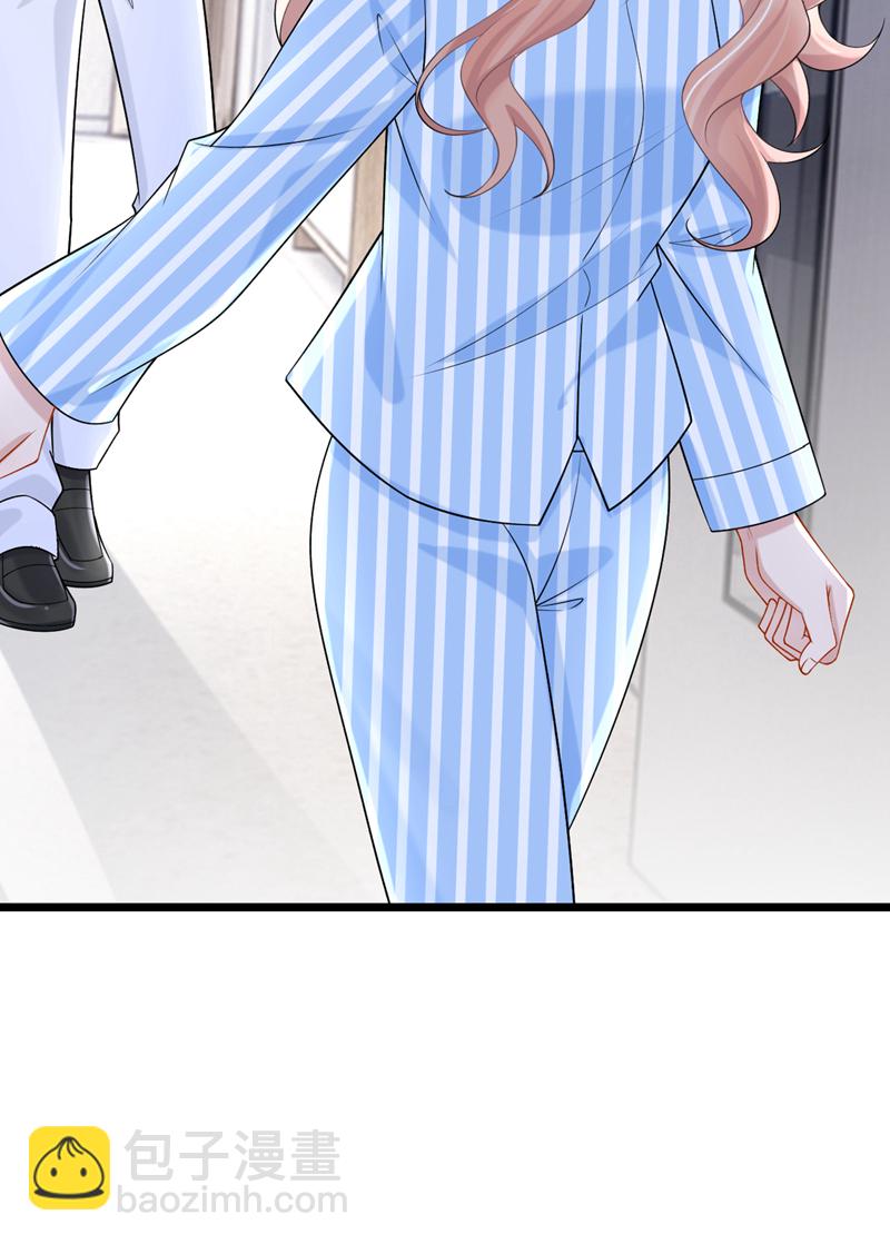 我的萌寶是僚機 - 第214話 錦辰沒來？！ - 5