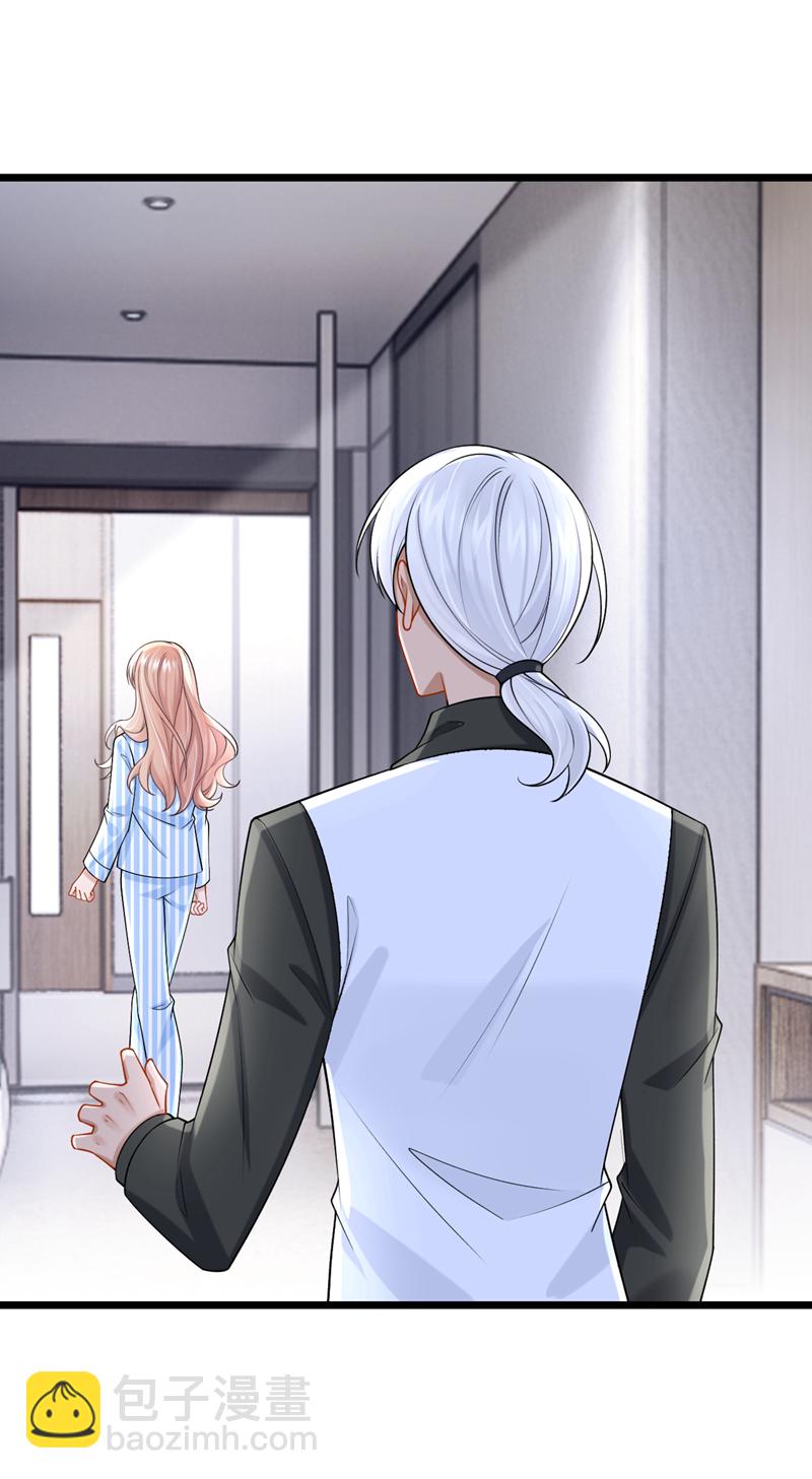 我的萌寶是僚機 - 第214話 錦辰沒來？！ - 6