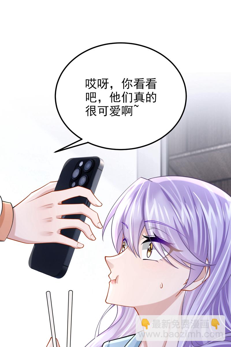 我的萌寶是僚機 - 第214話 錦辰沒來？！ - 4