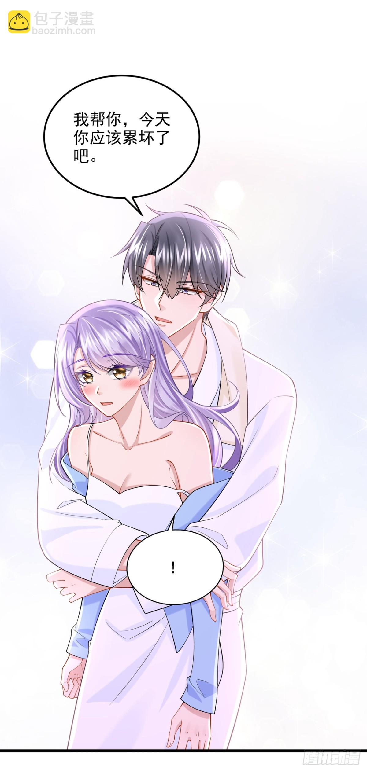 我的萌寶是僚機 - 第220話 完結：你這是在玩火 - 3