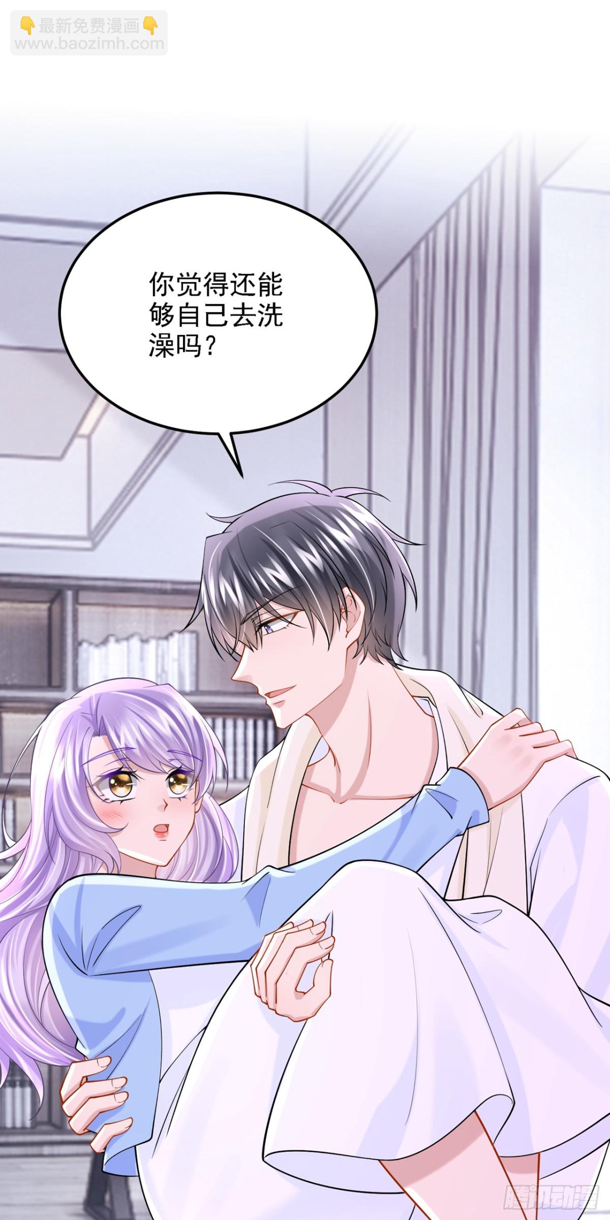 我的萌寶是僚機 - 第220話 完結：你這是在玩火 - 7