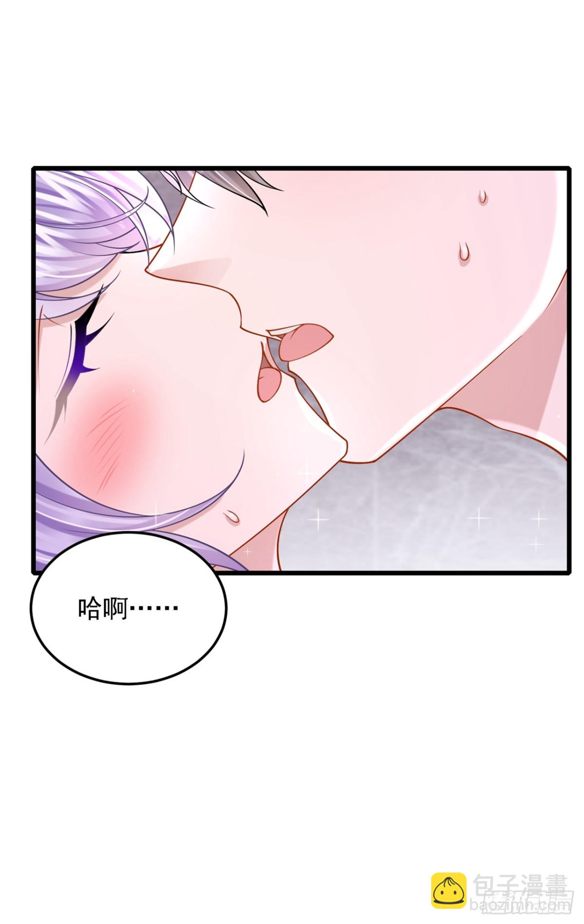 我的萌寶是僚機 - 第220話 完結：你這是在玩火 - 4