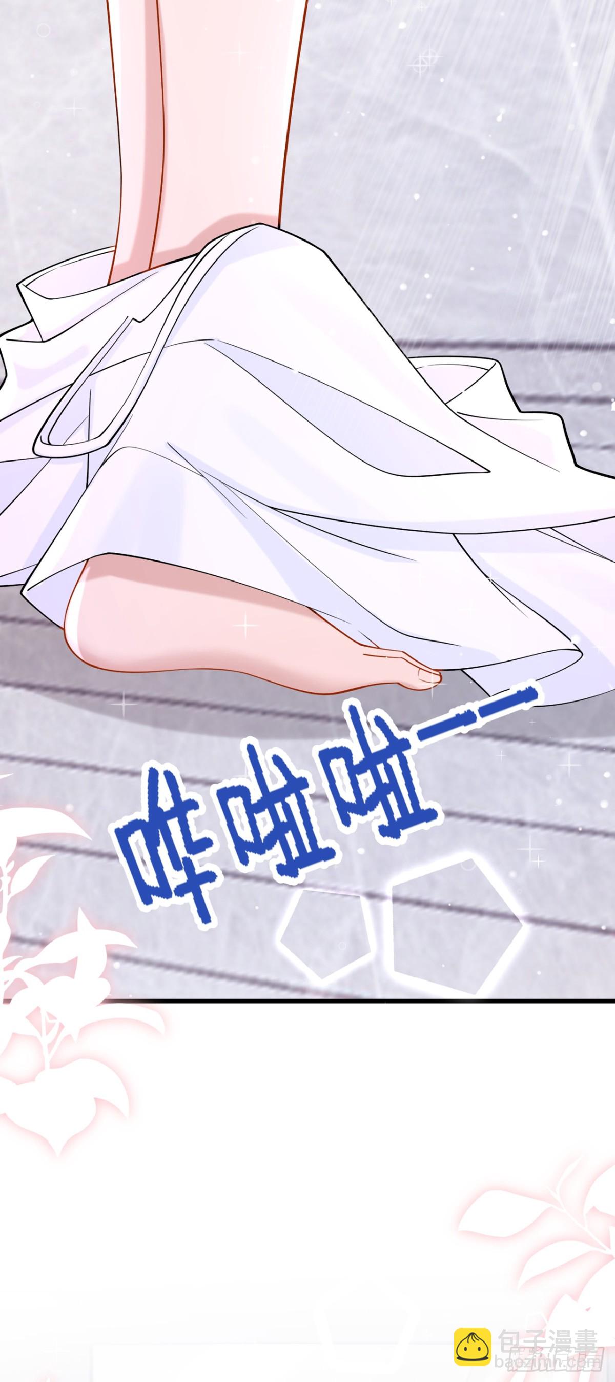 我的萌寶是僚機 - 第220話 完結：你這是在玩火 - 6