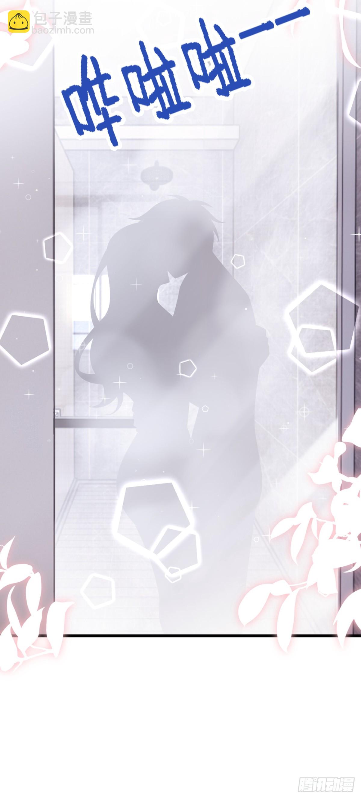 我的萌寶是僚機 - 第220話 完結：你這是在玩火 - 7