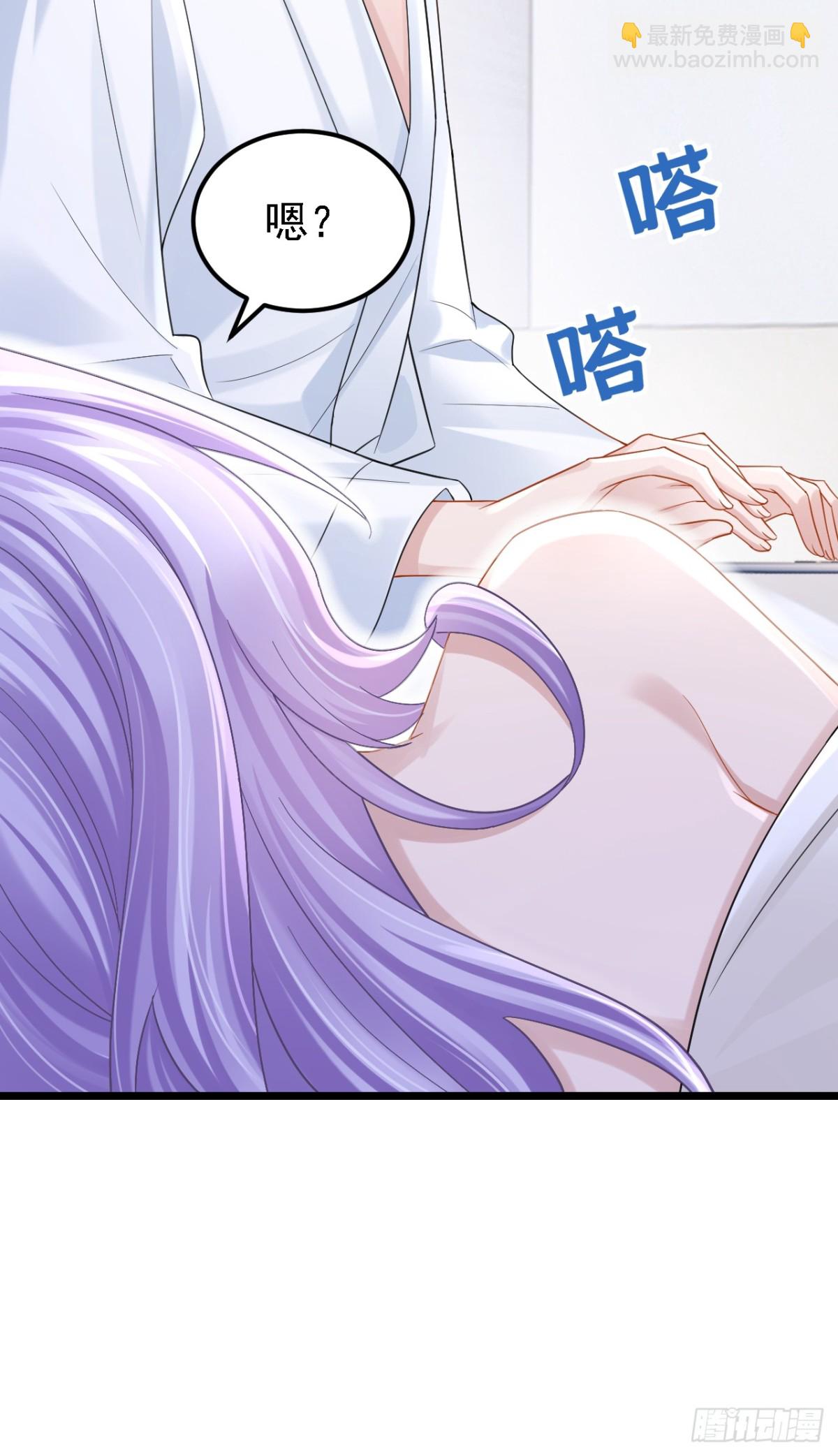 我的萌寶是僚機 - 第220話 完結：你這是在玩火 - 3