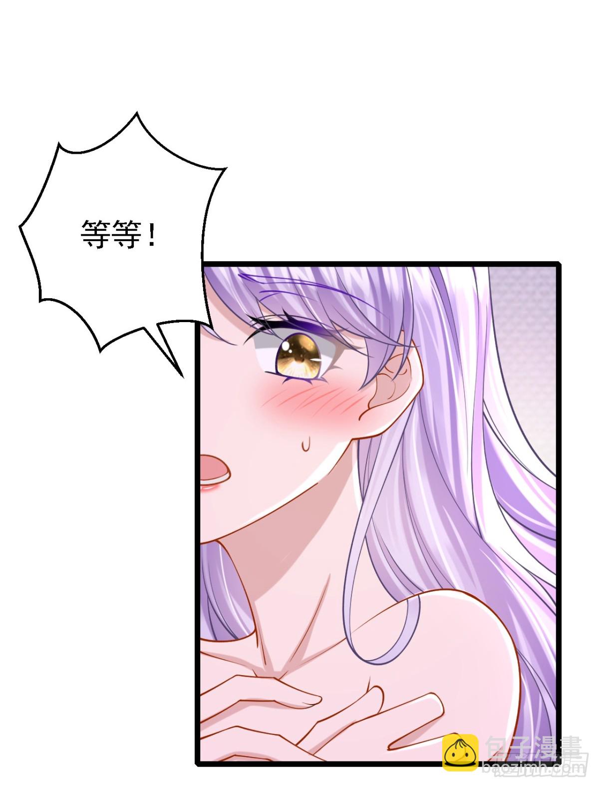 我的萌寶是僚機 - 第220話 完結：你這是在玩火 - 7