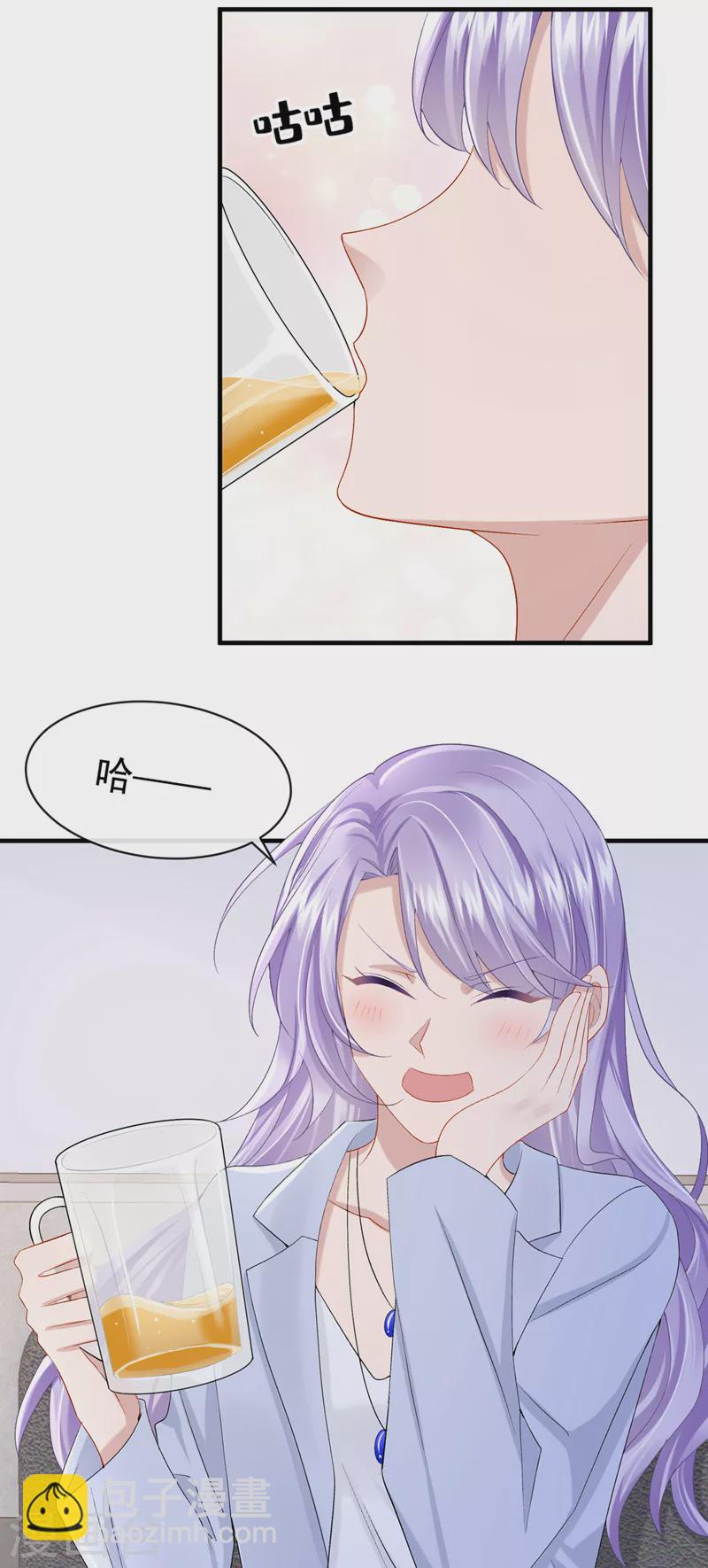 我的萌寶是僚機 - 第26話 見你一次，打你一次！ - 3