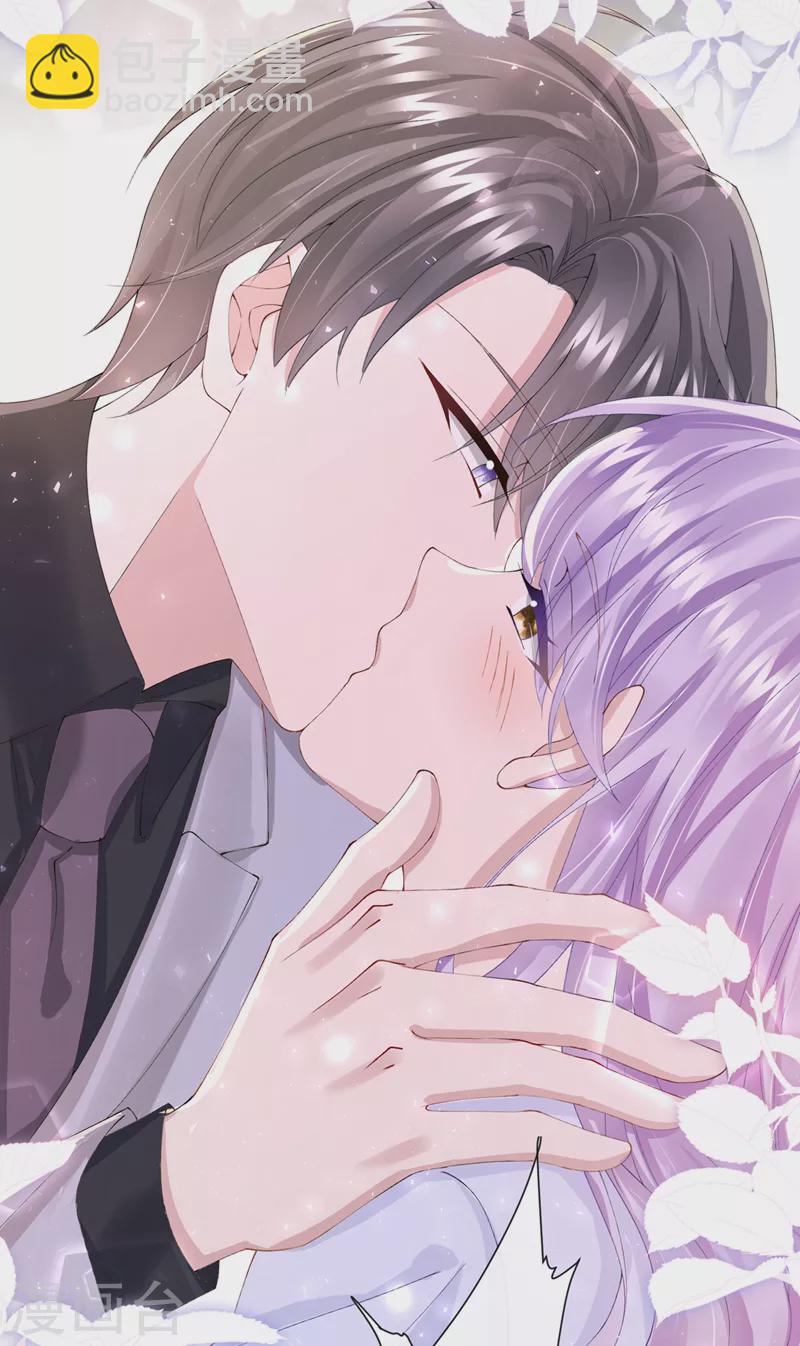 我的萌寶是僚機 - 第42話 你，要不要嫁給我？ - 3