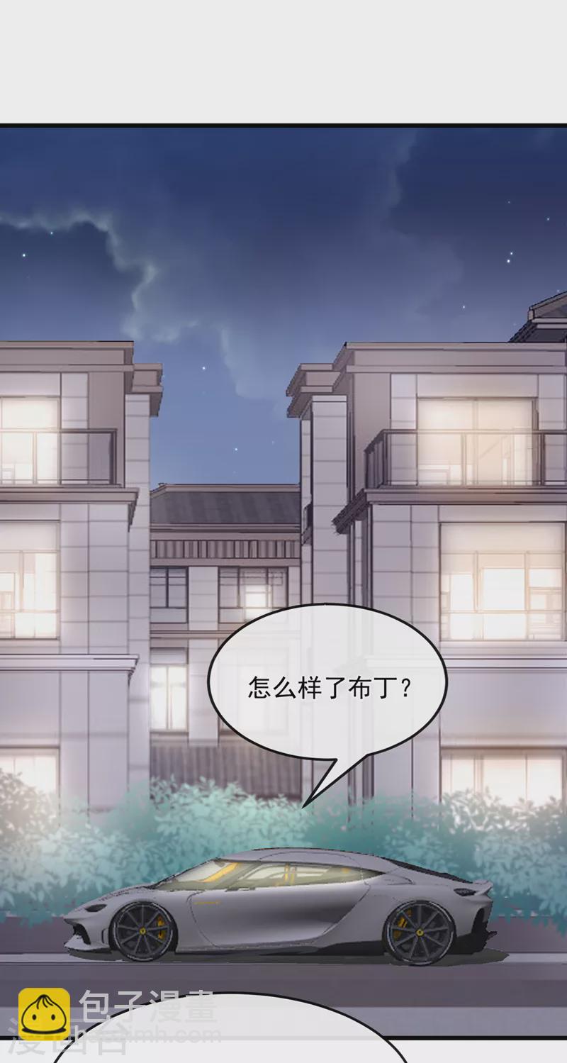 我的萌寶是僚機 - 第42話 你，要不要嫁給我？ - 2