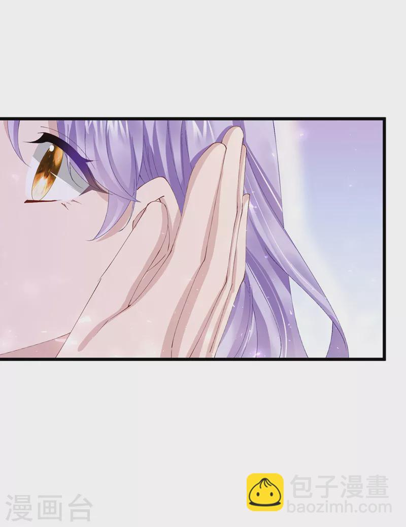 我的萌寶是僚機 - 第42話 你，要不要嫁給我？ - 1