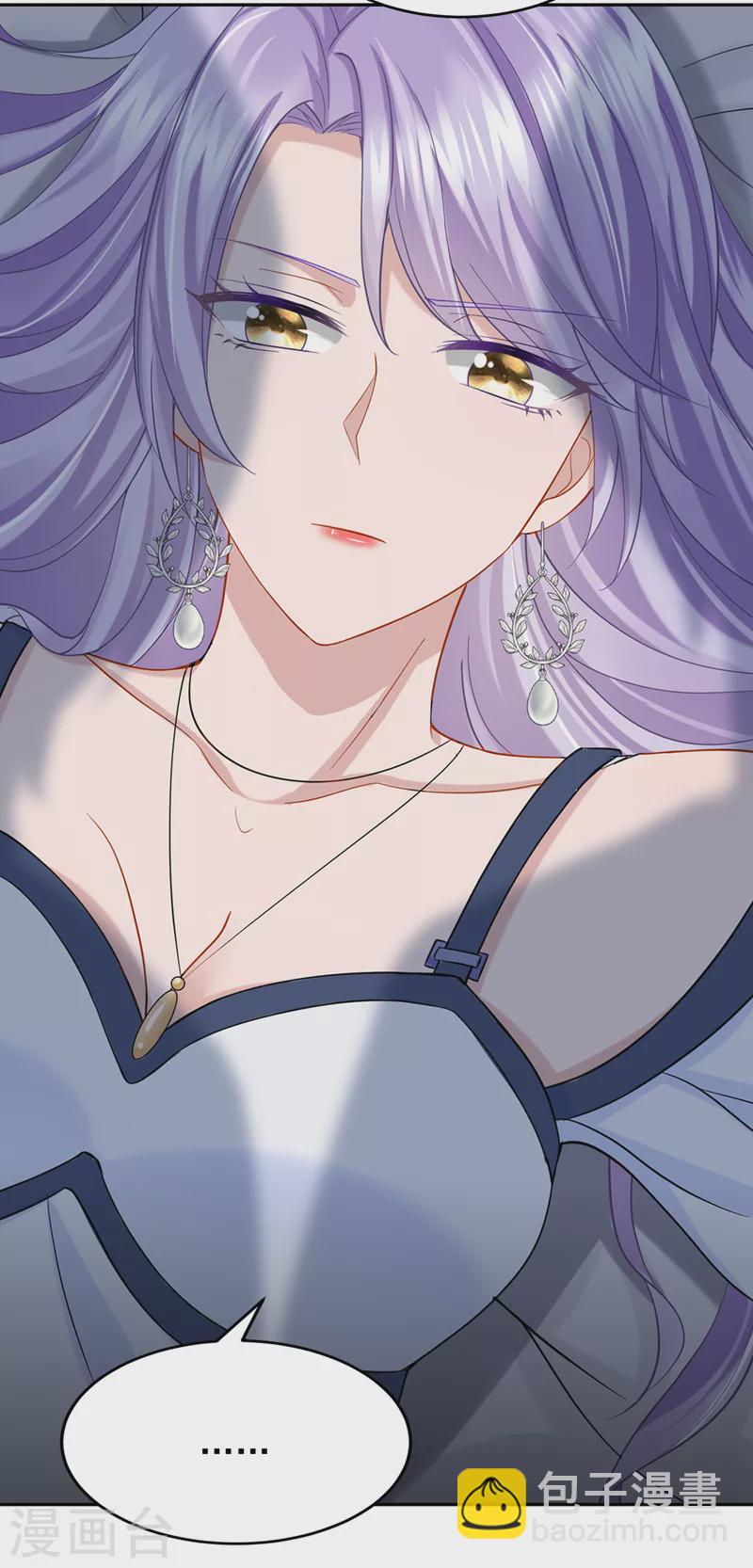 我的萌寶是僚機 - 第55話 安久久有危險？！ - 3