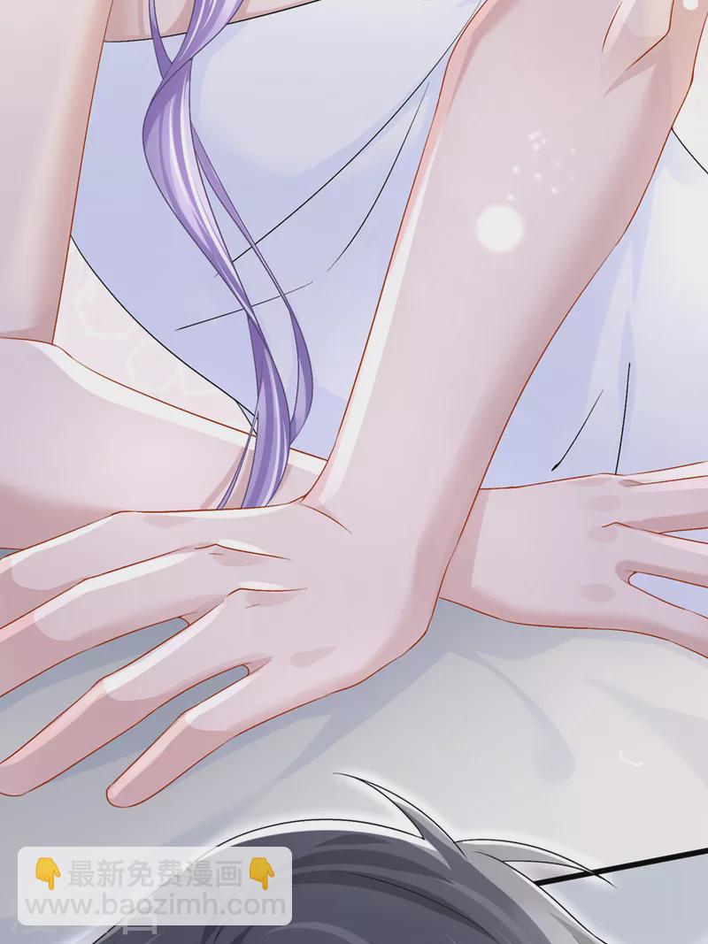 我的萌寶是僚機 - 第61話 你不想負責嗎？ - 5