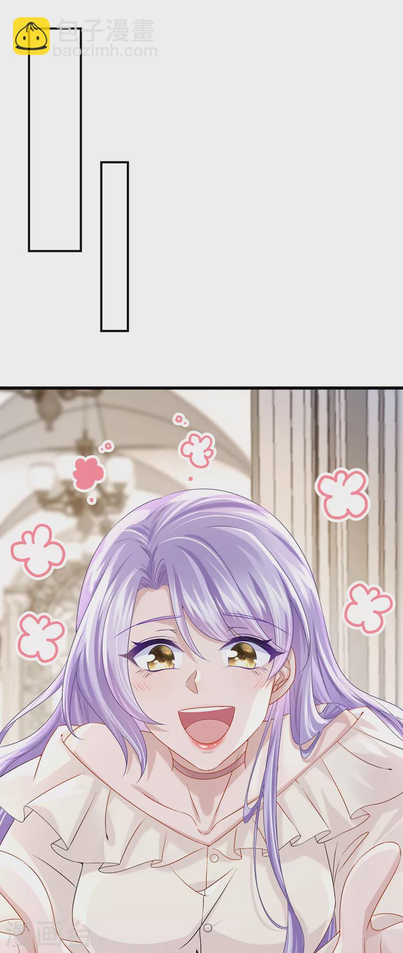 我的萌寶是僚機 - 第63話 怎麼還在鬧脾氣？ - 5