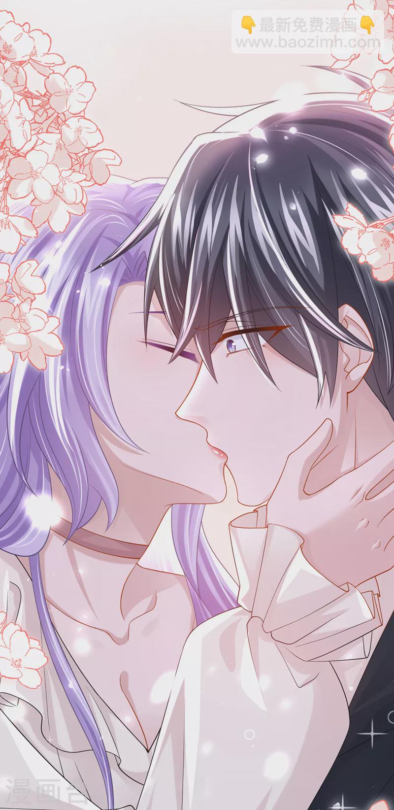 我的萌寶是僚機 - 第67話 我要捱揍了？！ - 2