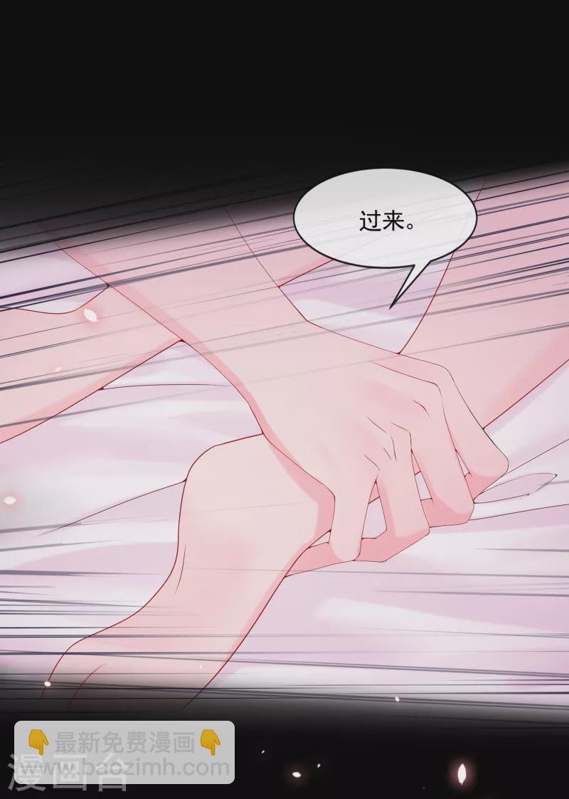 我的萌寶是僚機 - 第7話 我兒子被克隆了？！ - 1