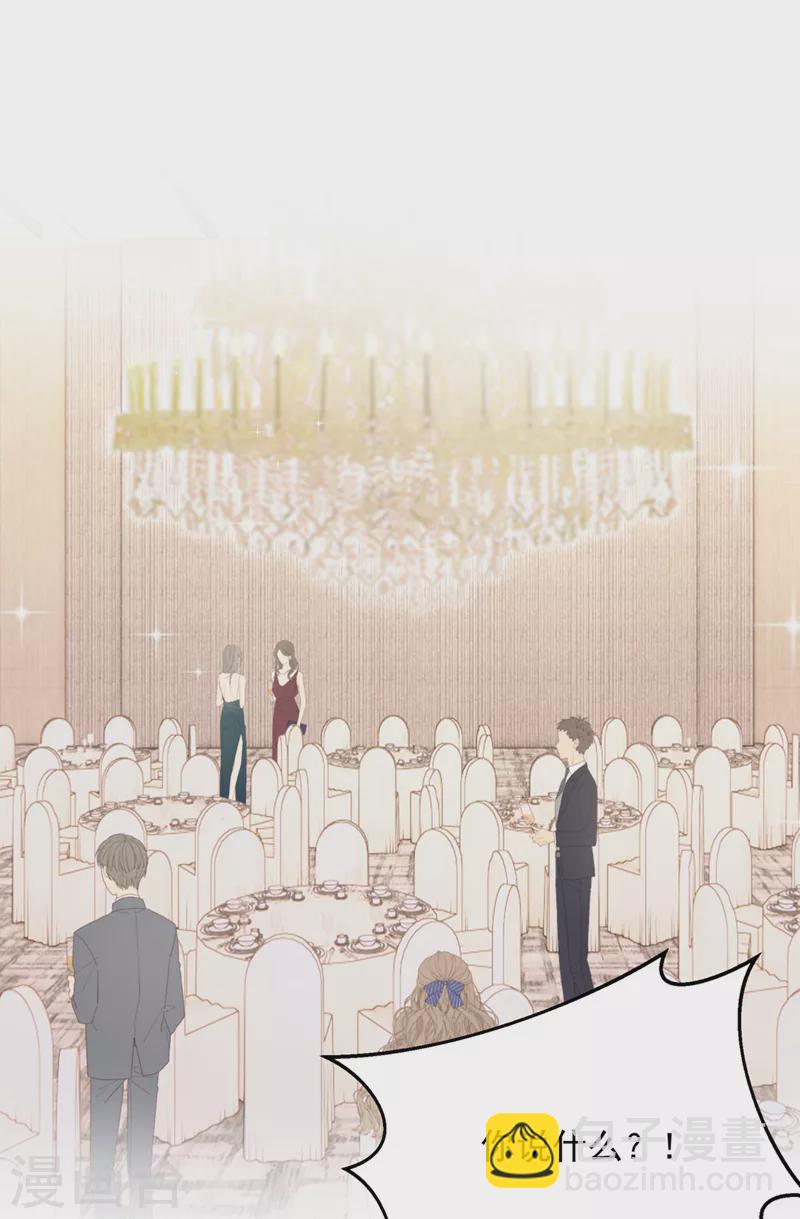 我的萌寶是僚機 - 第71話 錦辰哥的未婚妻？！ - 4