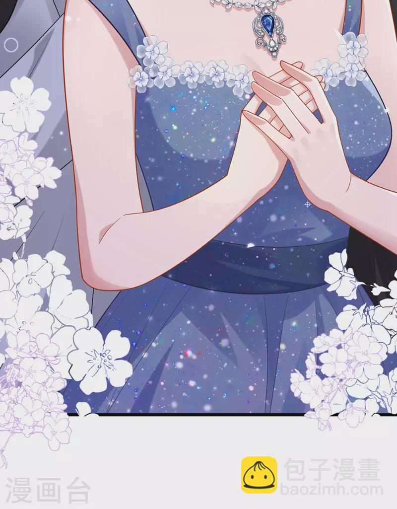 我的萌寶是僚機 - 第71話 錦辰哥的未婚妻？！ - 3