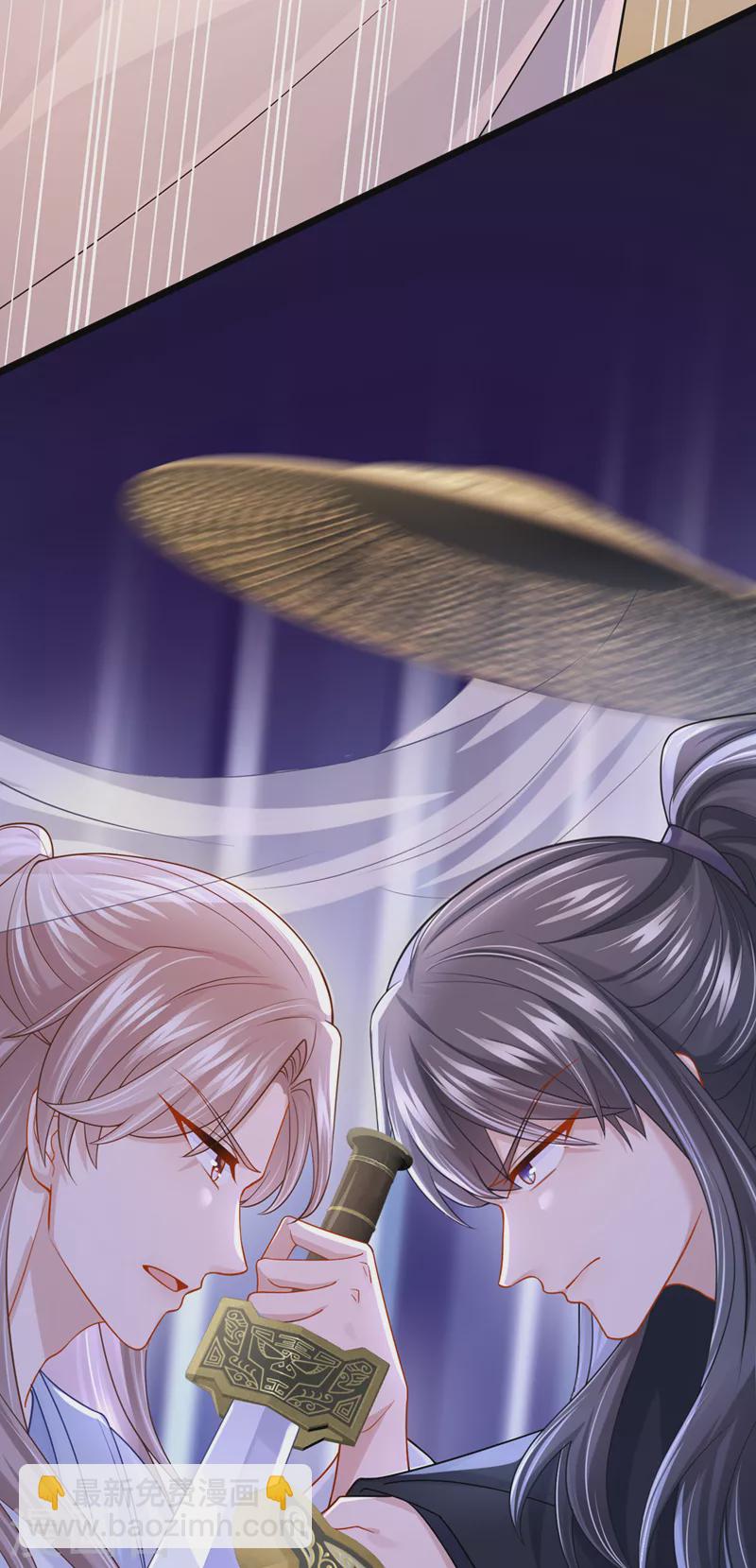 我的萌寶是僚機 - 第75話 你敢挑戰我的權威 - 6