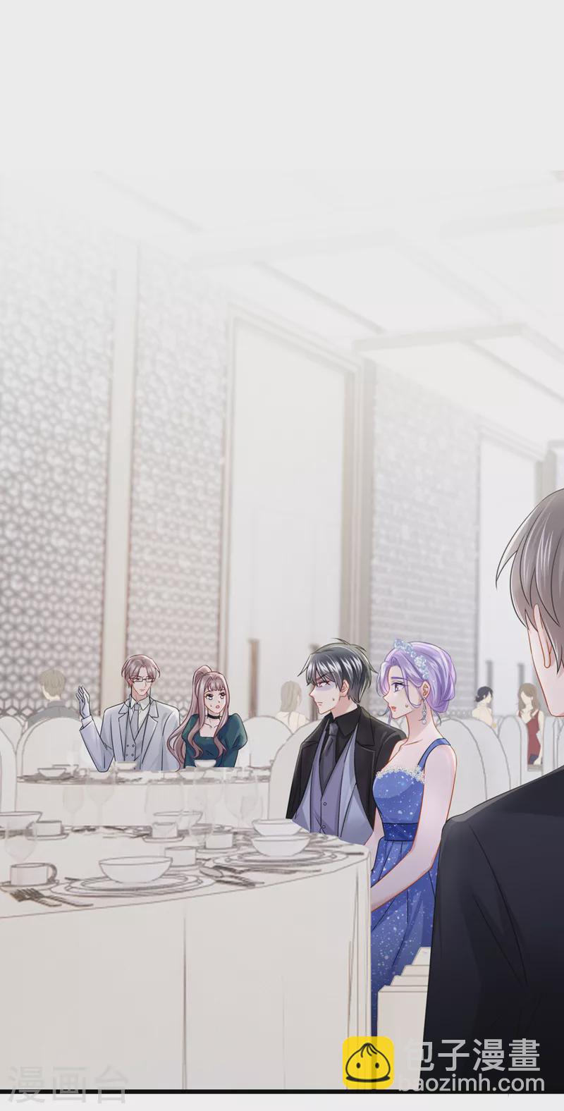 我的萌寶是僚機 - 第75話 你敢挑戰我的權威 - 2