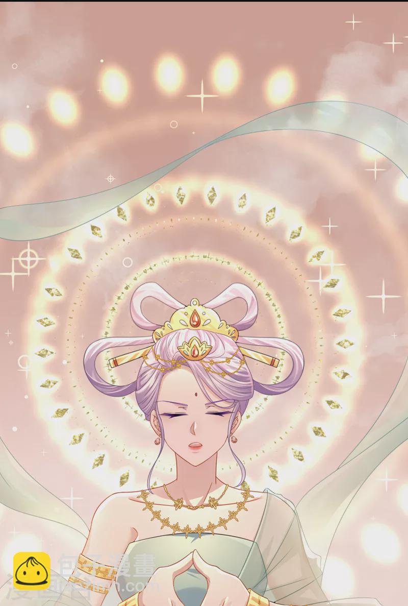 我的萌寶是僚機 - 第75話 你敢挑戰我的權威 - 1