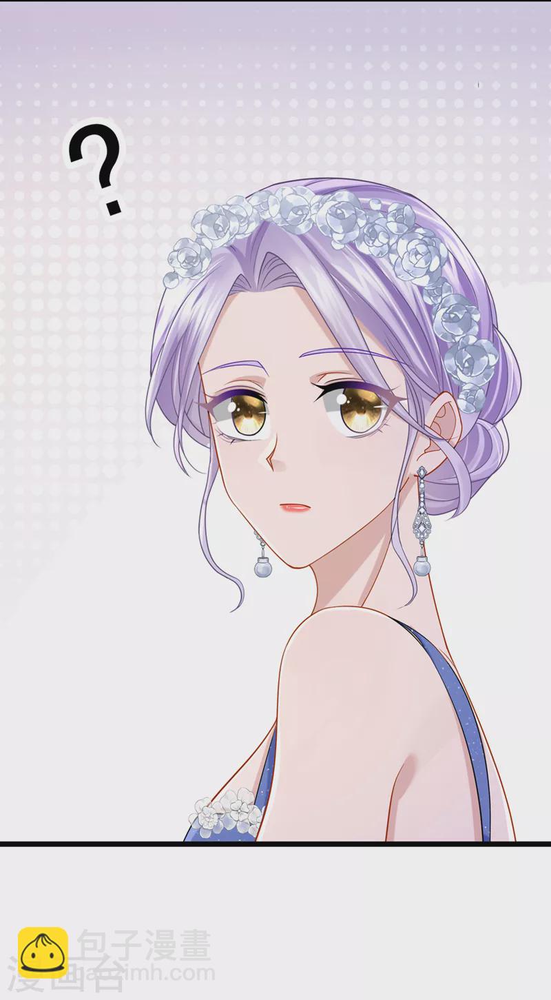 我的萌寶是僚機 - 第75話 你敢挑戰我的權威 - 7