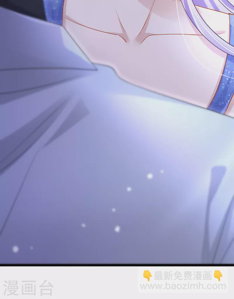 我的萌寶是僚機 - 第77話 婚姻意味着什麼 - 5