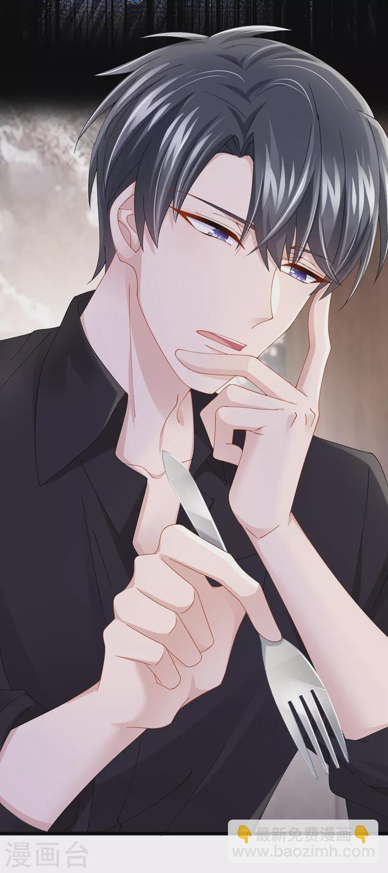 我的萌寶是僚機 - 第81話 只是換了下思路罷了 - 4