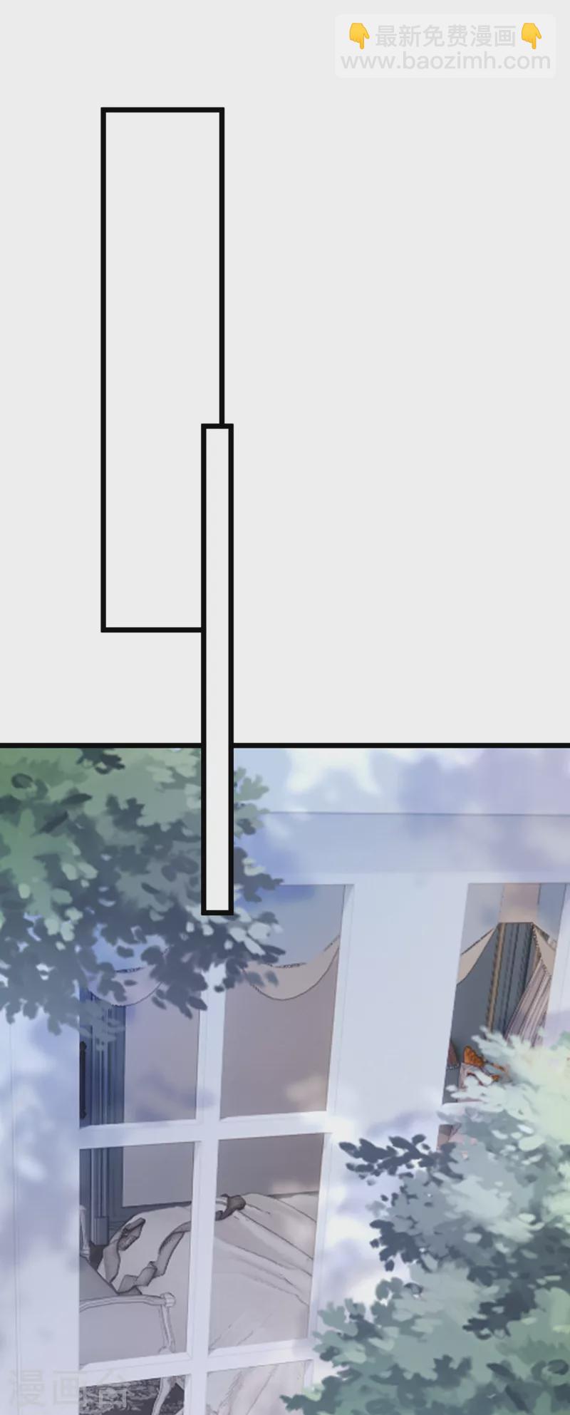 我的萌寶是僚機 - 第81話 只是換了下思路罷了 - 6