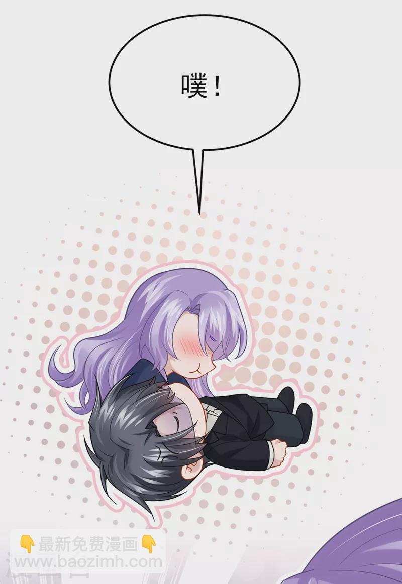 我的萌寶是僚機 - 第89話 我下半身沒知覺了！ - 1