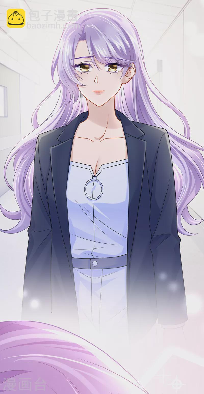 我的萌寶是僚機 - 第91話 喜歡…就戀愛嗎… - 5