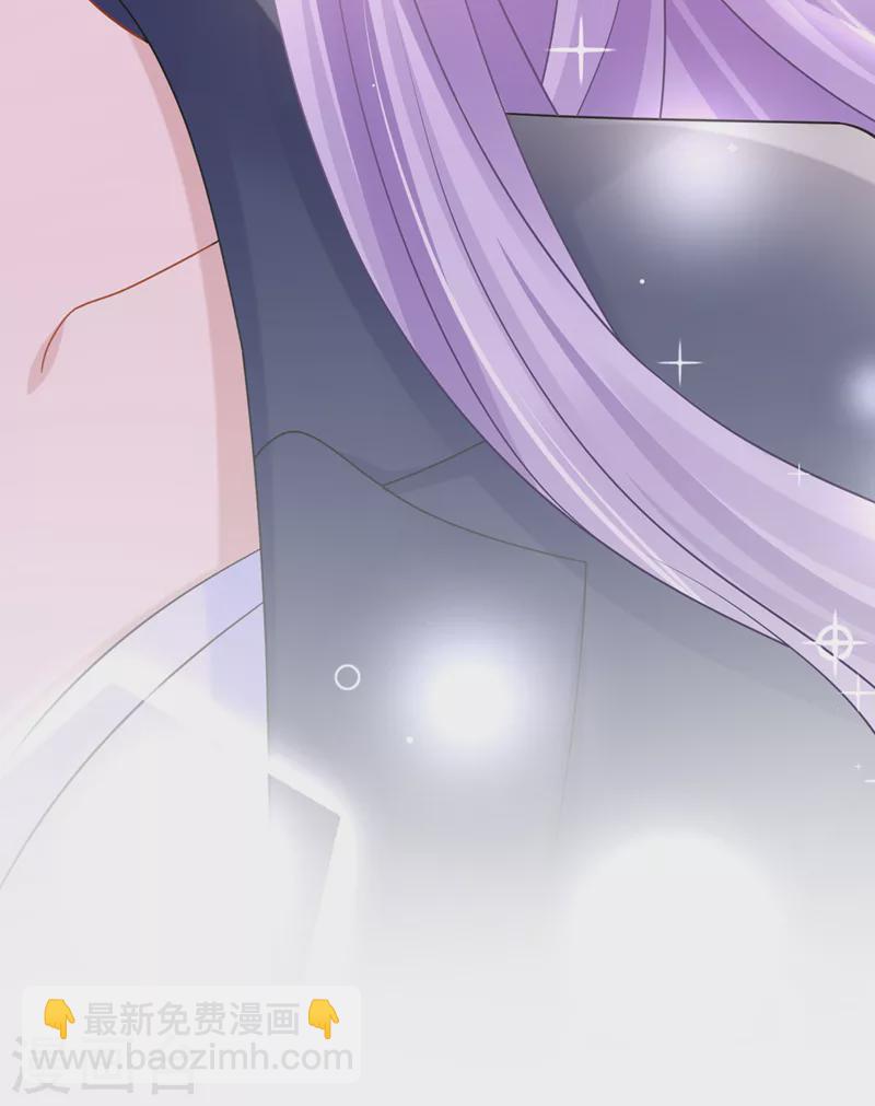 我的萌寶是僚機 - 第91話 喜歡…就戀愛嗎… - 7