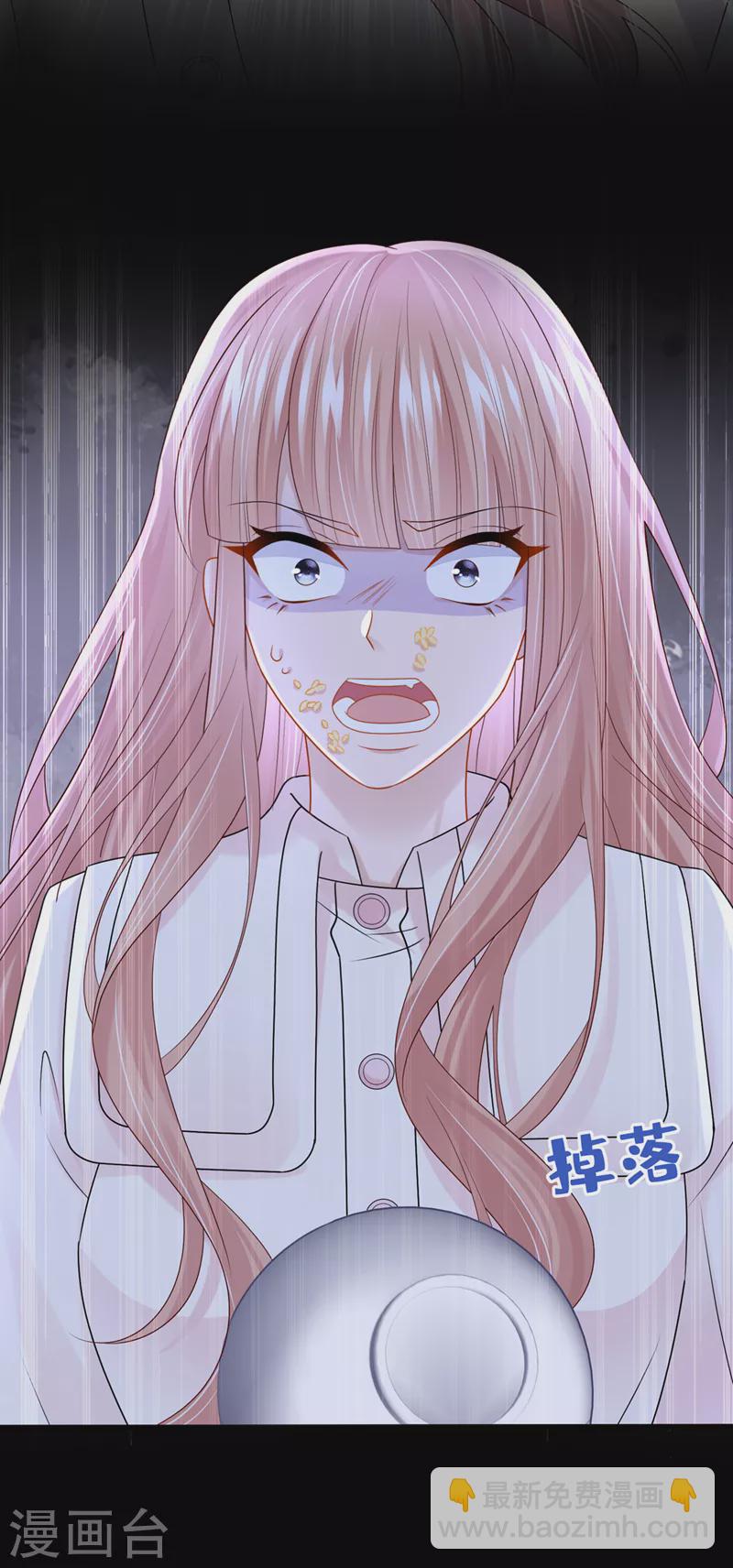 第93话 巴掌&hellip;是要这么打的！-第96话