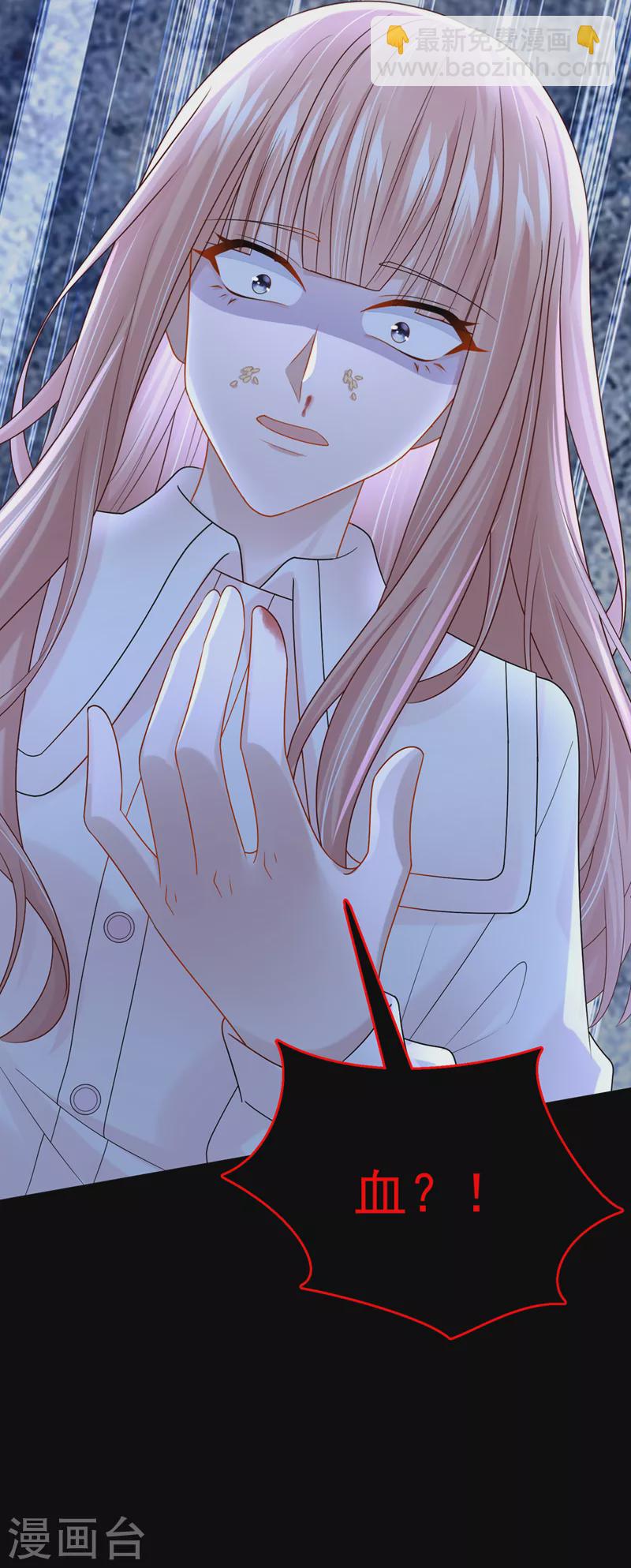 第93话 巴掌&hellip;是要这么打的！-第96话