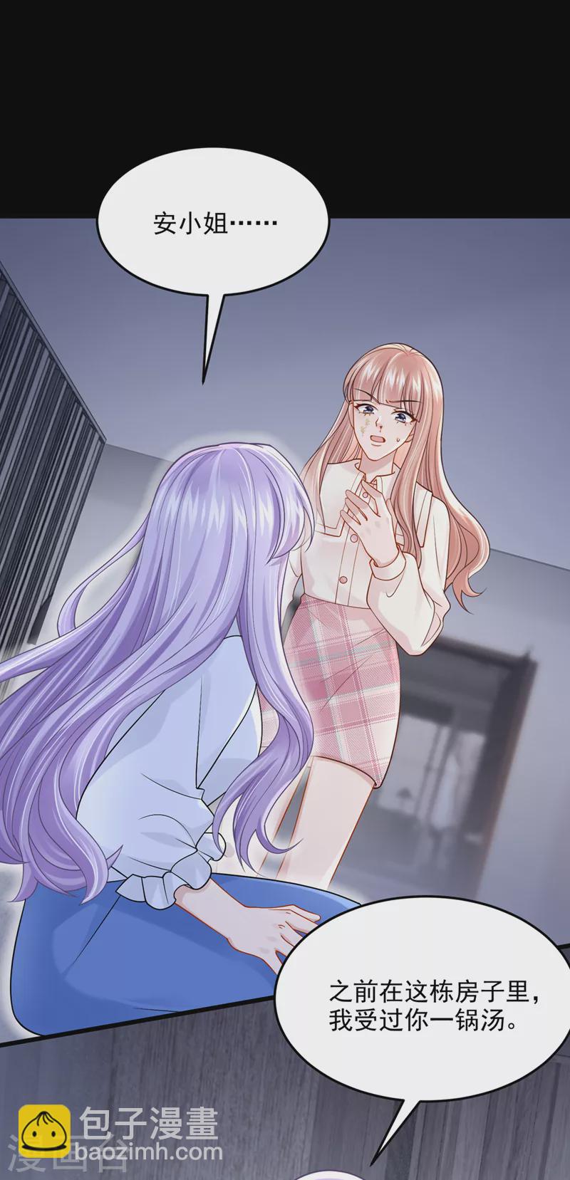 第93话 巴掌&hellip;是要这么打的！-第96话