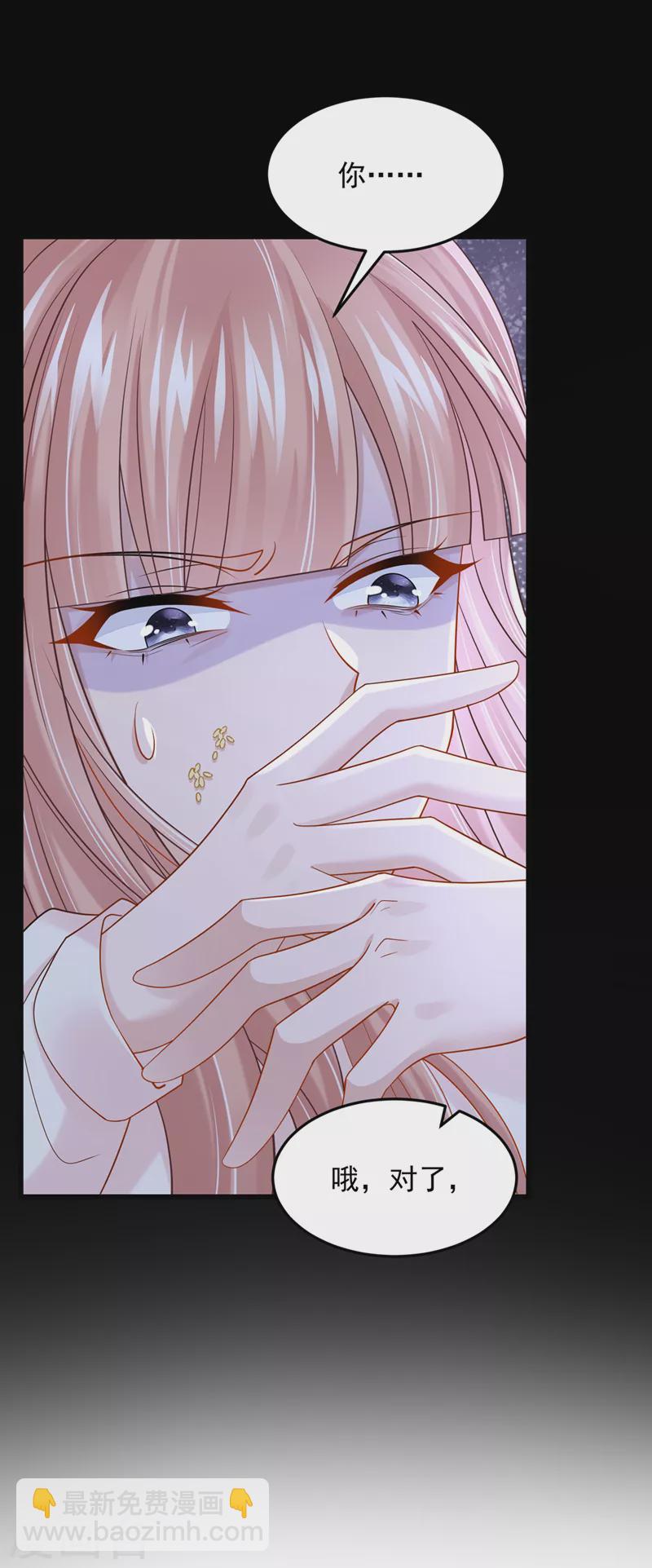 第93话 巴掌&hellip;是要这么打的！-第96话