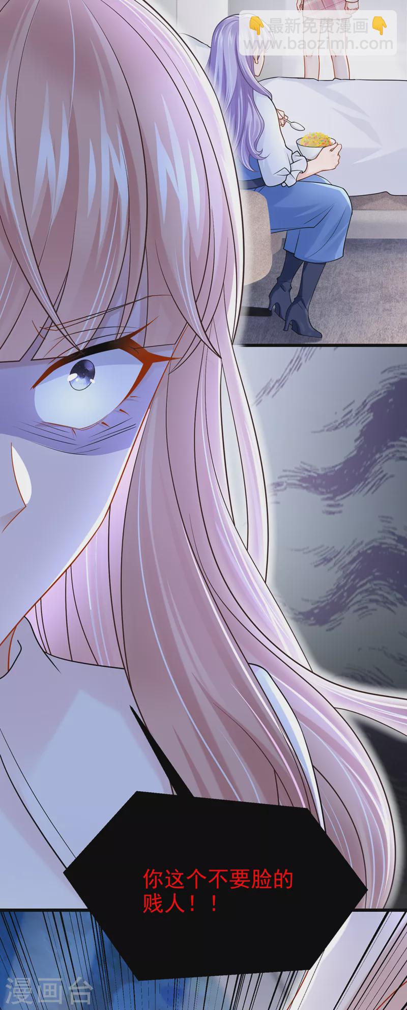 第93话 巴掌&hellip;是要这么打的！-第96话