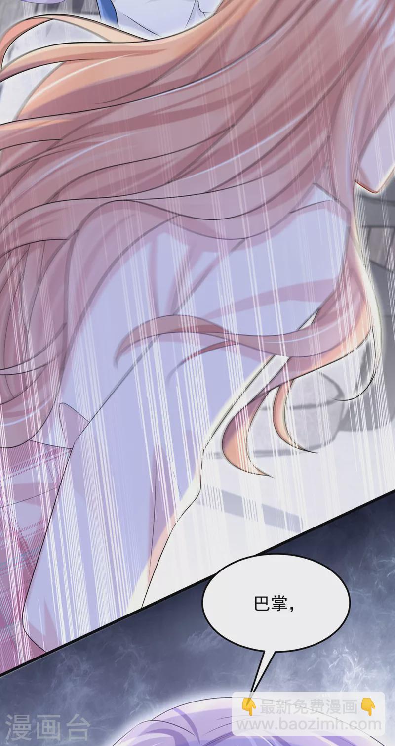 第93话 巴掌&hellip;是要这么打的！-第96话