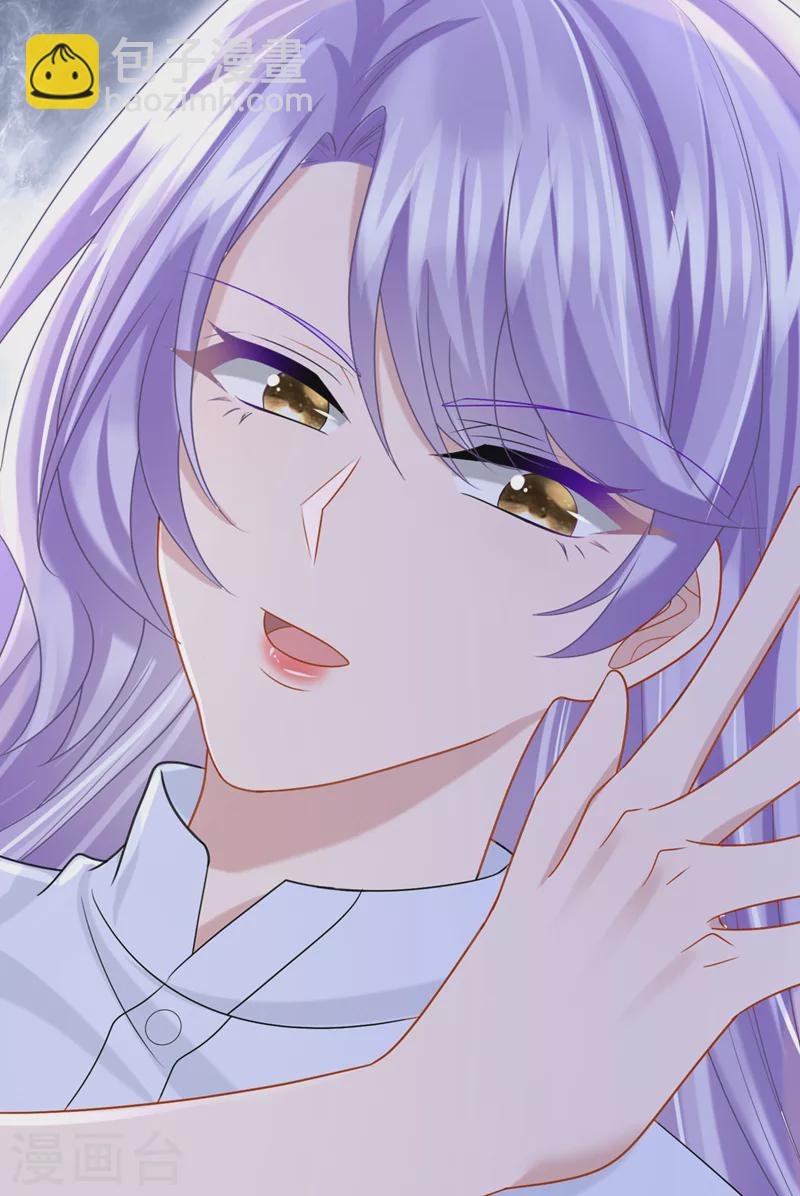 我的萌寶是僚機 - 第93話 巴掌…是要這麼打的！ - 1