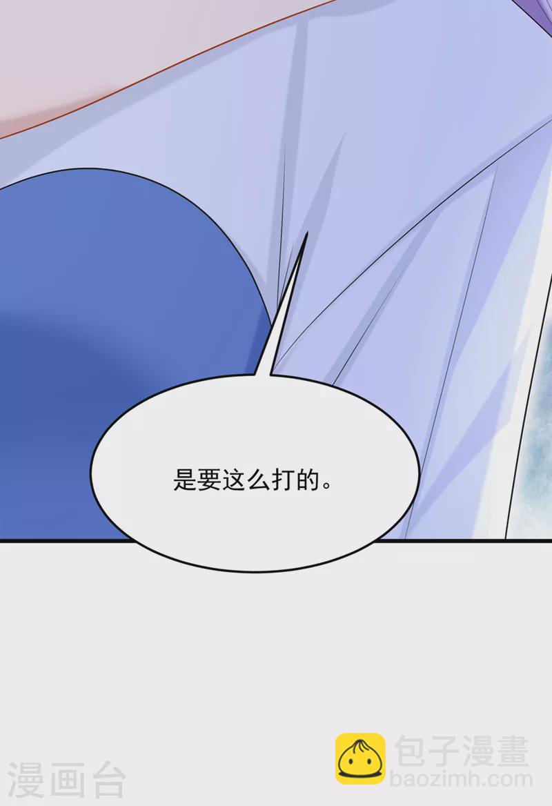 第93话 巴掌&hellip;是要这么打的！-第96话