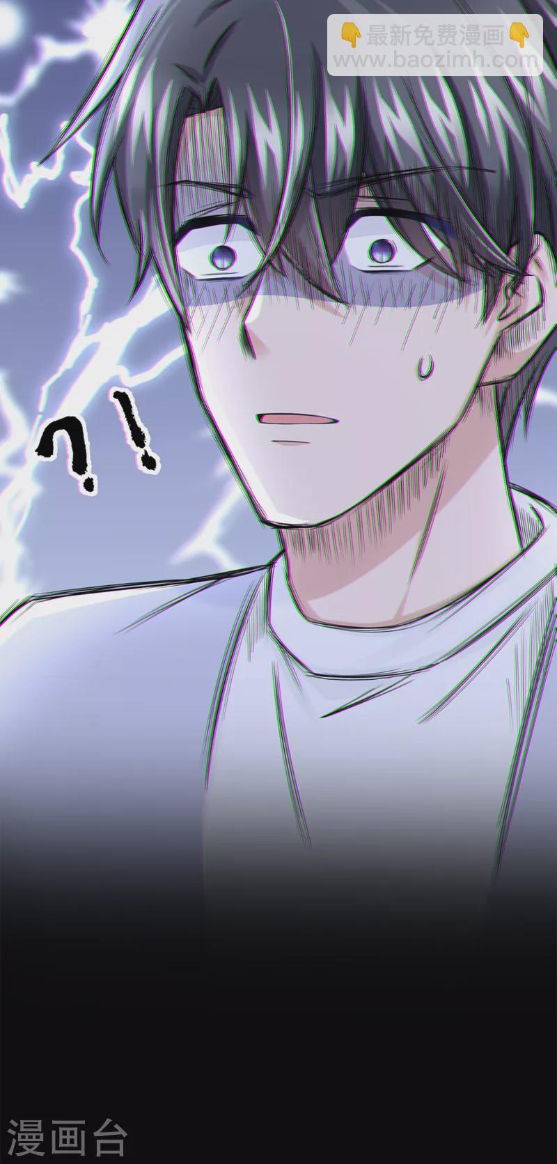 我的萌寶是僚機 - 第95話 我…想上廁所… - 3