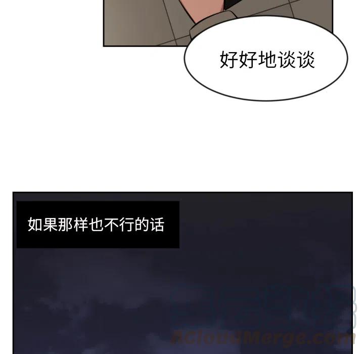 我的棉花糖 - 2(1/2) - 5