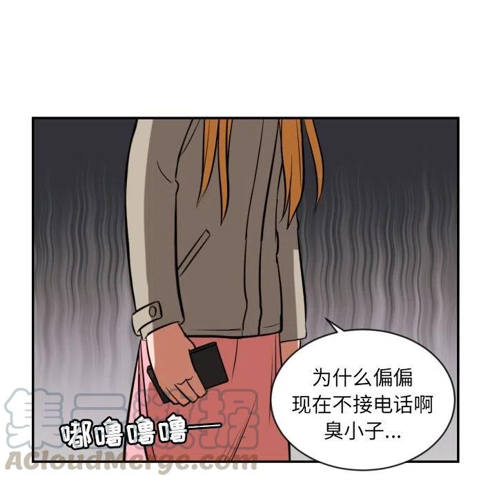 我的棉花糖 - 12(2/2) - 6