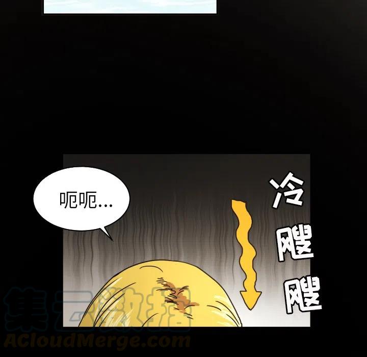 我的棉花糖 - 18(1/2) - 8