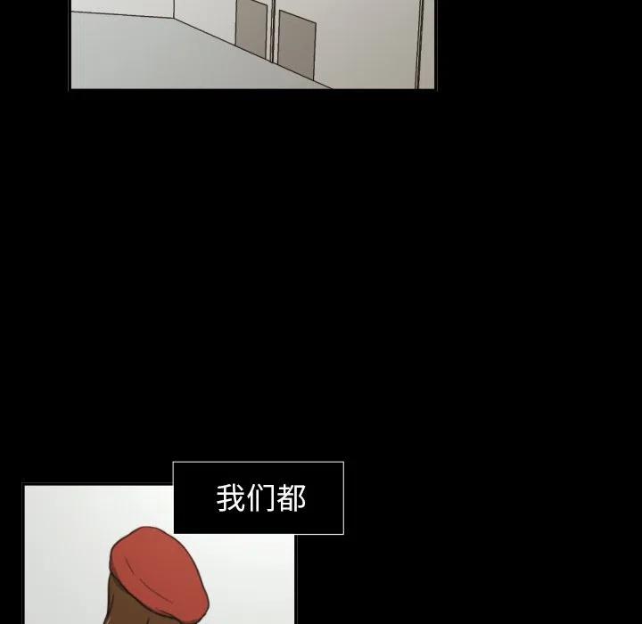 我的棉花糖 - 20(1/2) - 4