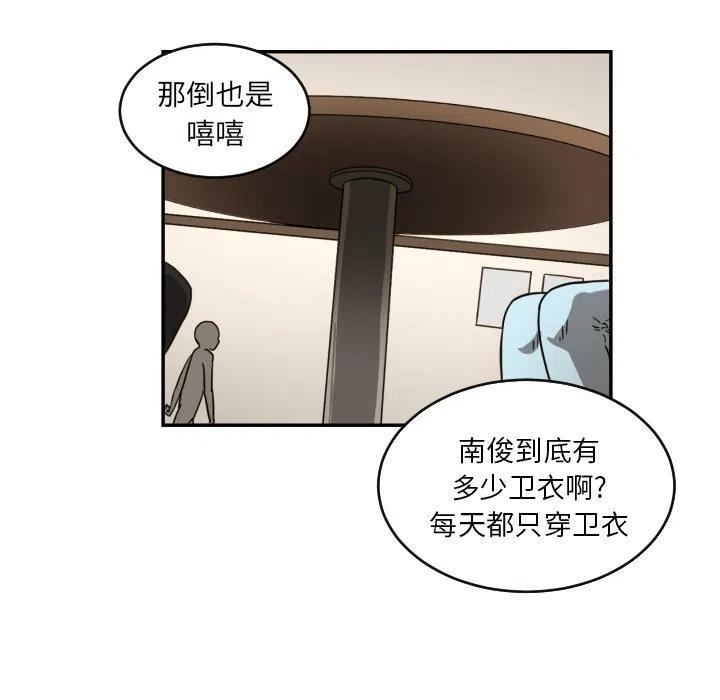 我的棉花糖 - 22(1/2) - 7