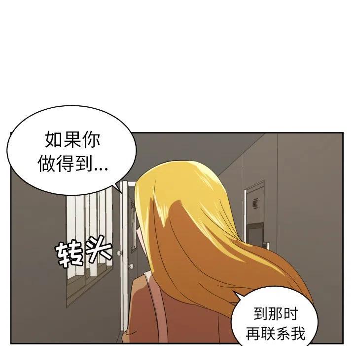 我的棉花糖 - 30(1/2) - 5