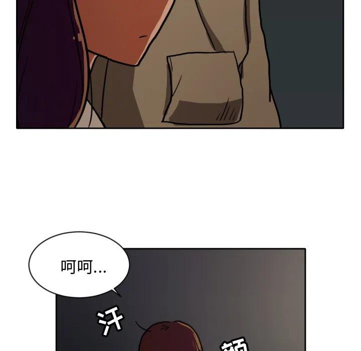 我的棉花糖 - 4(2/2) - 1